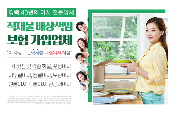 신사익스프레스_메인상단_소개