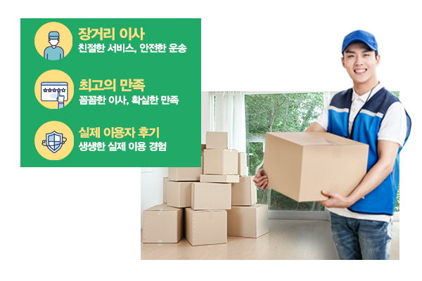 신사익스프레스_메인상단_이미지