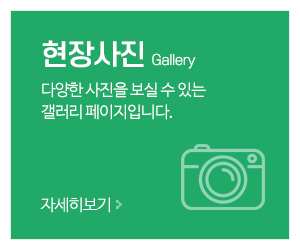 신사익스프레스_메인중간_이사사진